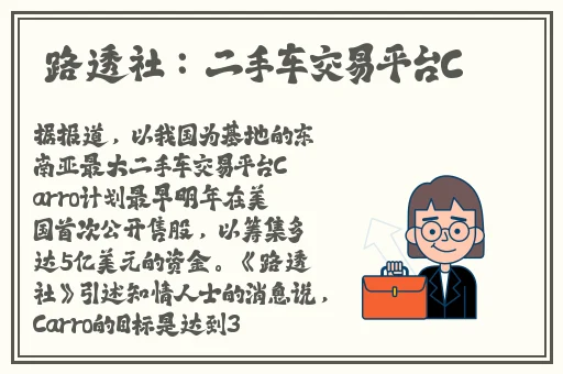妃鱼黄播在哪怎么看